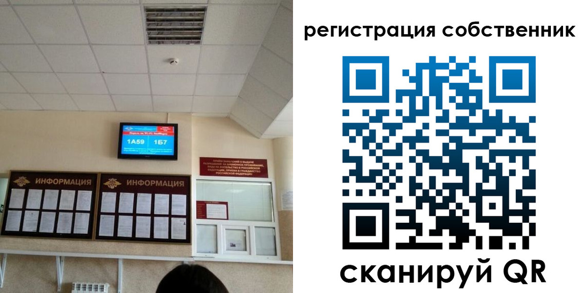 временная регистрация госуслуги в Чернушке