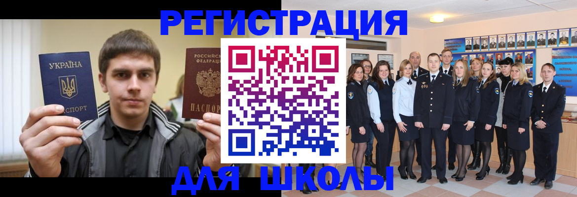 временная регистрация в квартире в Чернушке